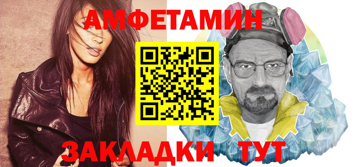 Среднеуральск  АМФ VHQ  Амфетамин  Вход с VPN 