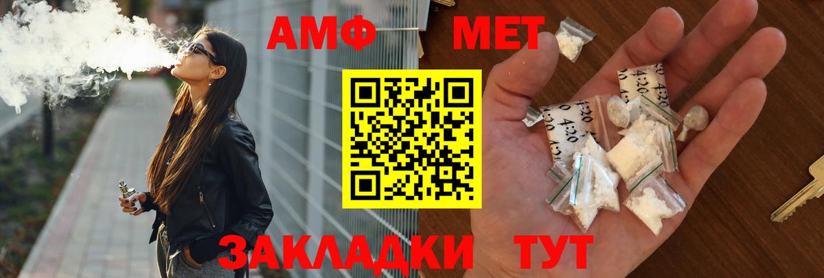 Амфетамин Premium Среднеуральск