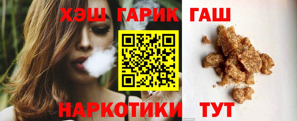 ГАШИШ Cannabis Среднеуральск