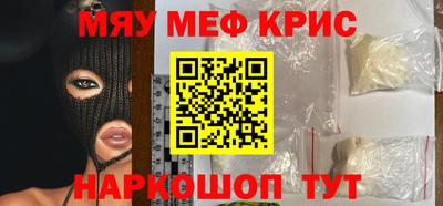 кокаин колумбия Можайск