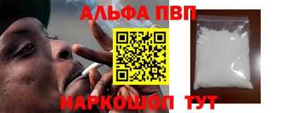 кокаин VHQ Нальчик