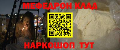 каннабис Наро-Фоминск