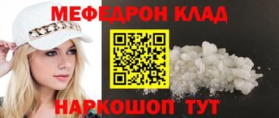 каннабис Наро-Фоминск