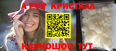 кокаин VHQ Нальчик
