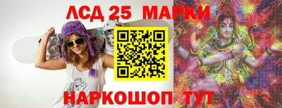 соль ск Моздок