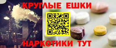 кокаин VHQ Нальчик