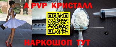 каннабис Наро-Фоминск
