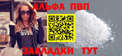 кокаин VHQ Нальчик