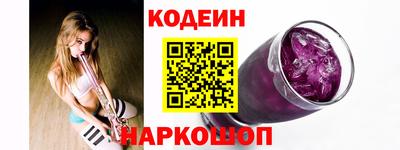 кокаин VHQ Нальчик