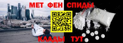 каннабис Наро-Фоминск