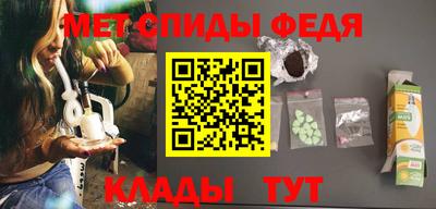 соль ск Моздок