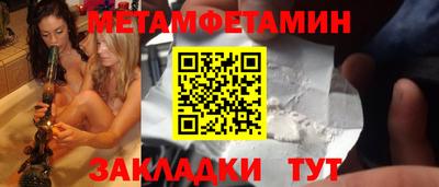 кокаин VHQ Нальчик