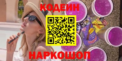 каннабис Наро-Фоминск