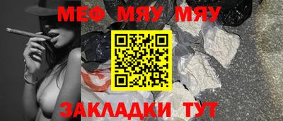 каннабис Наро-Фоминск