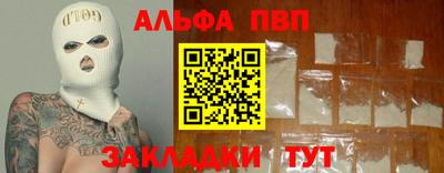 каннабис Наро-Фоминск