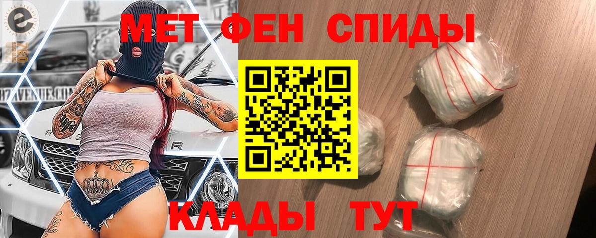 Метамфетамин Декстрометамфетамин 99.9%  Метамфетамин Декстрометамфетамин 99.9%  Среднеуральск  Вход с VPN 