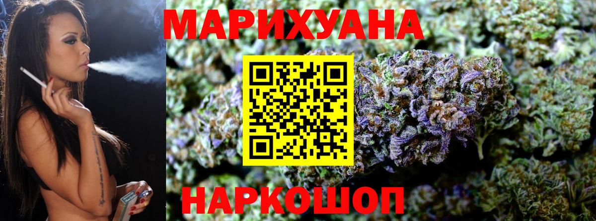 Канабис AK-47  Конопля OG Kush  МАРИХУАНА план  Марихуана LSD WEED  Среднеуральск  Вход с VPN 
