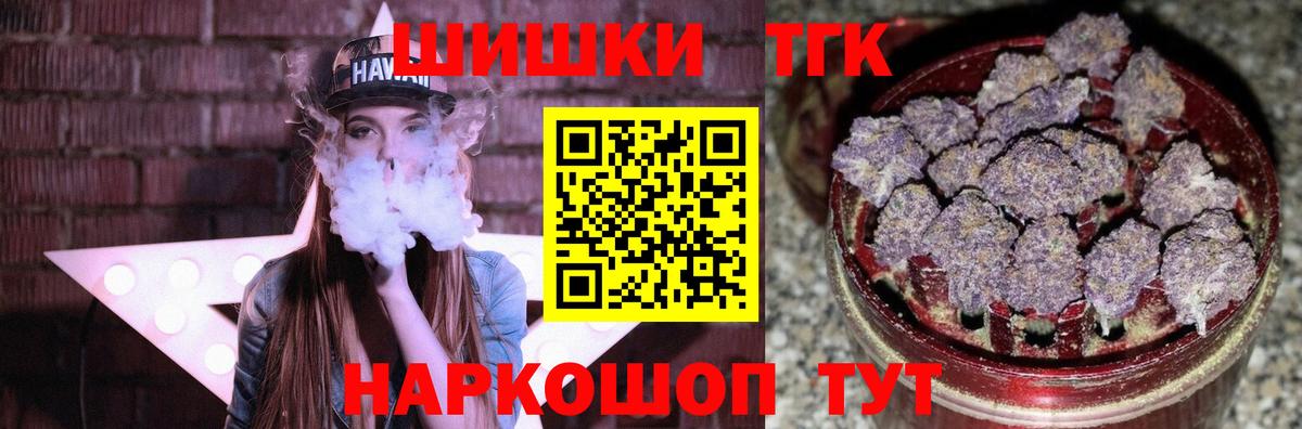 Конопля Amnesia Среднеуральск